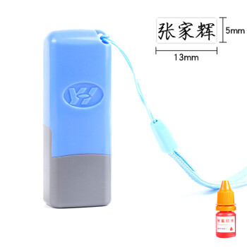 京未印社刻章姓名名字个人签名印章光敏印章私人印章制作定制银行 京未印社刻章姓名名字个人签名印章光敏印章私人印章制作定制银行