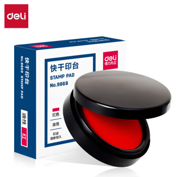 得力(deli)φ70mm圆形塑壳快干印台印泥财务办公用品红 得力(deli)φ70mm圆形塑壳快干印台印泥财务办公用品红