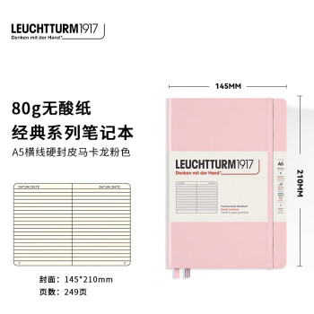 LEUCHTTURM1917笔记本子文具手账记事日记本会议记 LEUCHTTURM1917笔记本子文具手账记事日记本会议记