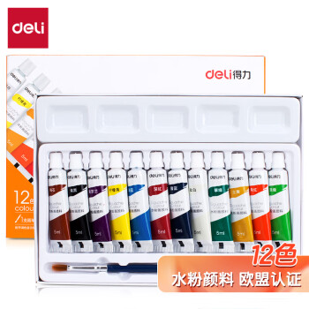 得力(deli)水粉颜料12色5ml画画美术专用水粉画学生儿 得力(deli)水粉颜料12色5ml画画美术专用水粉画学生儿