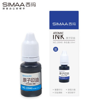 西玛(SIMAA)原子印油蓝色原子印章油印台印泥油专用10m 西玛(SIMAA)原子印油蓝色原子印章油印台印泥油专用10m