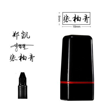 京未印社手写签名印章定制个性商务签名姓名人名章设计艺术私人名 京未印社手写签名印章定制个性商务签名姓名人名章设计艺术私人名