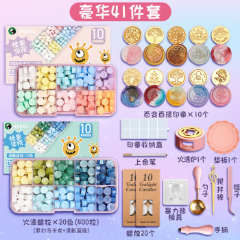 马利(Marie's)火漆印章套装蜡粒儿童生日创意礼物豪华4 马利(Marie's)火漆印章套装蜡粒儿童生日创意礼物豪华4