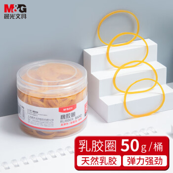 晨光(M&G)文具50g办公耐用乳胶圈/橡胶圈/牛皮筋高弹力 晨光(M&G)文具50g办公耐用乳胶圈/橡胶圈/牛皮筋高弹力