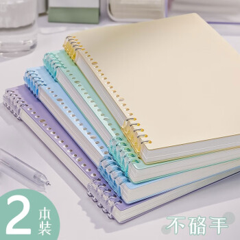 四季年华马卡龙B5不硌手活页本可拆卸线圈笔记本本子高中生专用 四季年华马卡龙B5不硌手活页本可拆卸线圈笔记本本子高中生专用